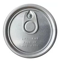 انتهای باز آسان آلومینیومی